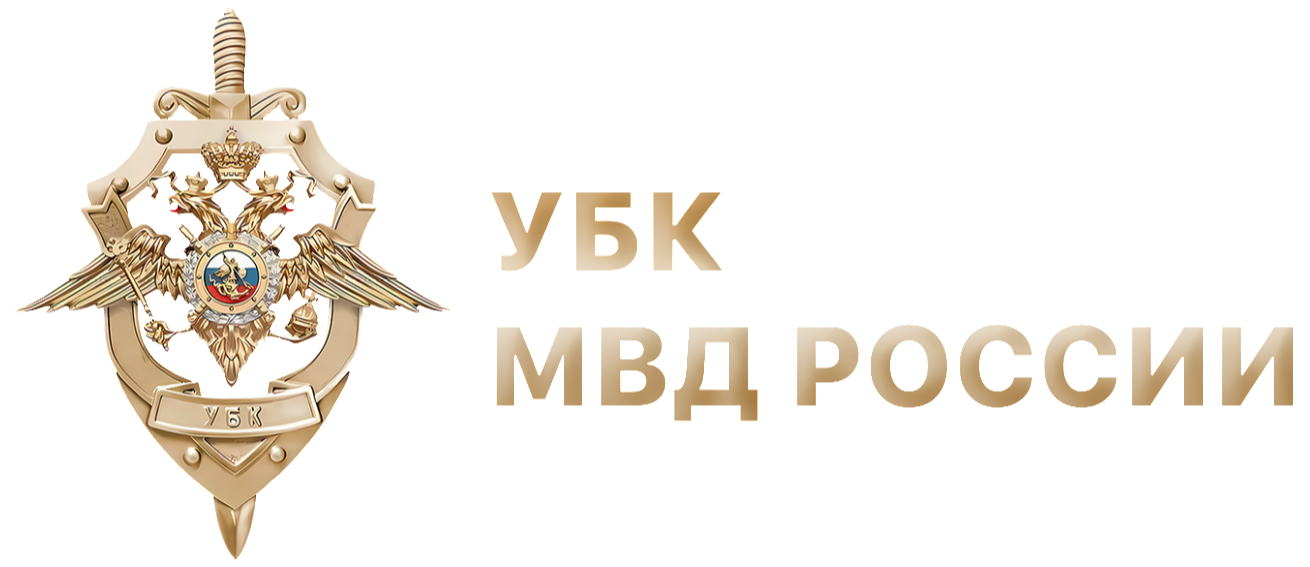 В партнерстве c